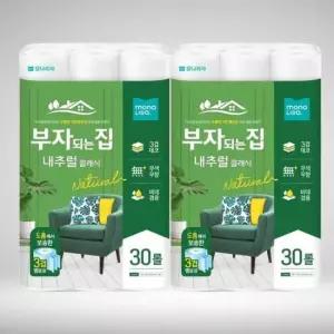 모나리자화장지 부자되는집 내추럴클래식 두루마리휴지 3겹화장지 30롤x2팩