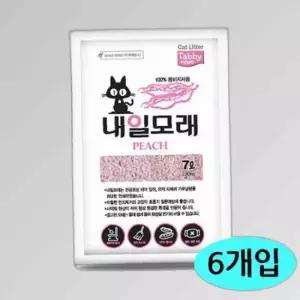 테비 내일 고양이 두부 모래 (1박스) (복숭아향) (6개입) 7L