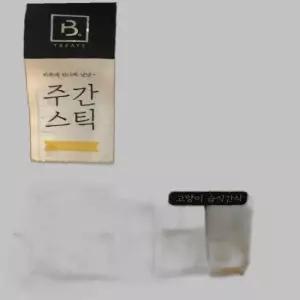 주간스틱 짜먹는 간식 닭가슴살 반려묘 사료 11gX7P