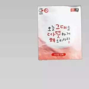 국내산 포켓 핫팩 대용량 100g 핫팩 10개 따뜻한팩
