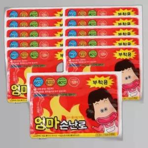 따뜻한 하루 속옷 위에 붙이는 핫팩 50g 부착형 10장