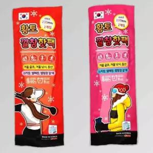 핫팩 레저 황토 신발깔창 230mm (2개입) 발핫팩 1봉