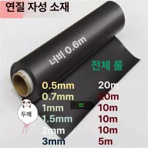 52QUAD 마그넷아카이브 화이트보드 교실 블루 주방 자석 파프