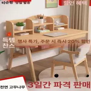 52QUAD 1인용학원책상 학원 학원책걸상 책상의자 의자 세미나 수강실