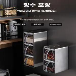 양념통 세련된 파우더통 카페