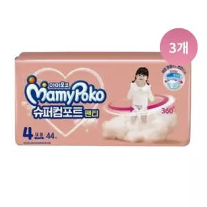 마미포코 슈퍼컴포트 4단계 대형 여아용 44매,3팩