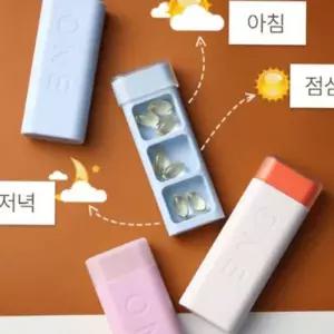 데일리 휴대용 알약 케이스 투명 휴대용 알약 약통 3칸 보관함