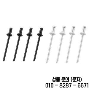 4개 자동차 로제트 리벳 교체용 액세서리 스테인레스 스틸