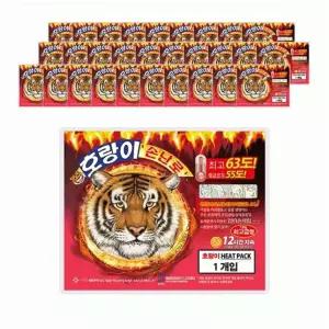 호랑이 손난로 핫팩 80매 60매 40매출근 캐릭터 학생 등산 겨울 겨울필수품