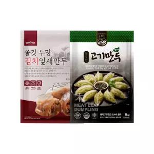 [이푸른] 굿푸드 쫄깃한 잎새고기만두 1kg + 쫄깃투명 김치잎새만두 1kg