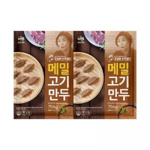 [이푸른] 굿푸드 메밀 고기만두 756g x 2봉