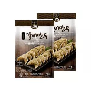 [이푸른] 굿푸드 갈비맛만두 1kg x 2봉