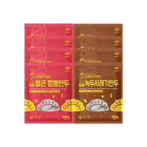 [이푸른] 굿푸드 얇피통통 얼큰짬뽕만두 280g x 4봉 + 얇피통통 녹두시래기만두 280g x 4봉