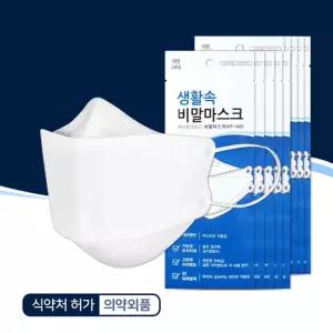 생활속 비말 마스크 KF-AD 50매 식약처허가 입체형덴탈 성인일회용 외출용 어른 병원 일회용 먼지 데일리