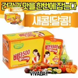 BN 광동제약 비타500 X jelly 48g 10입 젤리 비타 500