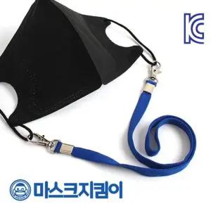 마스크 지킴이 목걸이줄 X10개 일회용 비말 아트사인 생활용품 스크랩 목걸이
