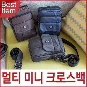 [하프클럽/]등산 크로스 미니 가방 핸드폰 사각백