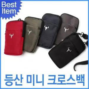 [하프클럽/]블루마운트 미니 크로스백 힙색 등산 가방