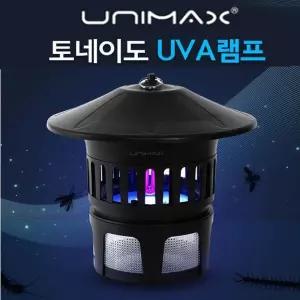 [에스에스_63]유니맥스 토네이도 해충 UVA포충기 해충제거