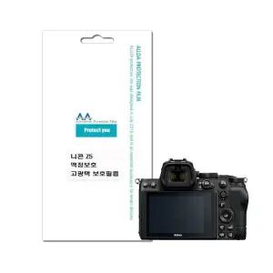 [에스에스_63]니콘 미러리스 고광택 보호필름 국내생산 Z5