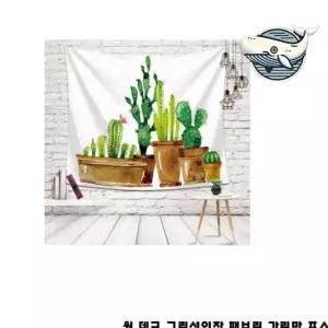 특대 선인장 패턴 가림막 커튼 인테리어 소품 가림막커튼