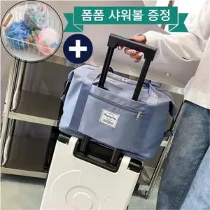 여행용 대형 소프트 토트백 블루색상 보스턴백 캐리어결합백 캐리어결합가방 운동가방
