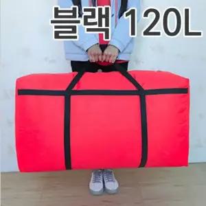 대형 옥스퍼드 백 블랙 120L 이사가방 짐가방 캠핑가방 짐백