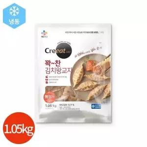 CJ 크레잇 꽉찬 김치 왕교자 1.05kg (15765039)