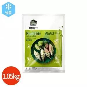 CJ 비비고 플랜테이블 왕교자 1.05kg (15765041)