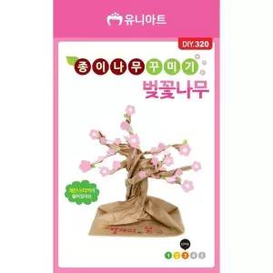 [에스에스컴퍼니_64]종이나무꾸미기 벚꽃나무 DIY320 1200