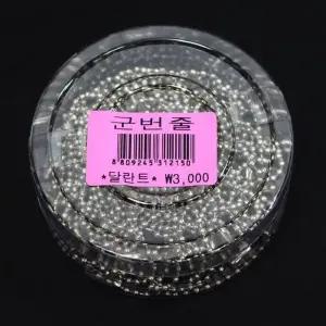 [NB3G3I49_64_64]군번줄(45줄) 목걸이.쇠줄
