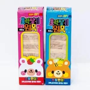 [NB20801I_64_64]미니원목블럭쌓기 블록빼기