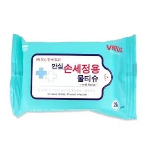 [한아름리빙]고품질 ToB 안심 손세정용 물티슈 20매 휴대용 손소독 개별포장 위...