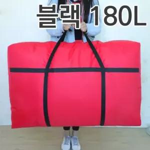 대형 옥스퍼드 백 블랙 180L 이사가방 짐가방 캠핑가방 짐백