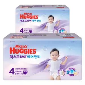 하기스 2025 아기 베이비 맥스드라이 에어 팬티형 기저귀 남여공용 4단계 96매