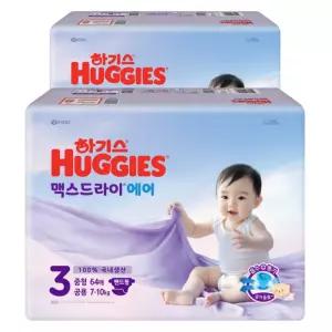 하기스 맥스드라이 아기 베이비 에어 밴드형 기저귀 아동용 3단계 128매
