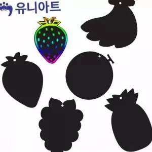 키즈 아트 스크래치 페이퍼 종이 어린이 만들기 종이아트 미술재료