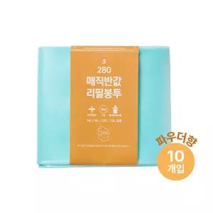 매직캔 호환 반값 리필봉투 280 10개입 (베이비파우더향)