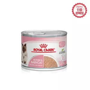 로얄캐닌 고양이사료 마더앤베이비 캣 캔 195g 12개 (1BOX)+베이비캔 1개