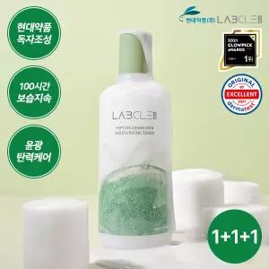 [1+1+1] 현대약품 랩클 대용량 펩타이드 크림스킨 모이스처라이징 토너 대용량 310ml (소비자가 84,000원)