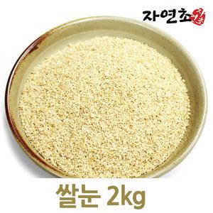 국산 현미 쌀눈 원형 2kg(500gX4개)