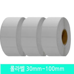 좋은 바코드라벨 감열라벨 30mm~100mm 스티커라벨지 감열지 TSC 시티즌 TDP Zebra