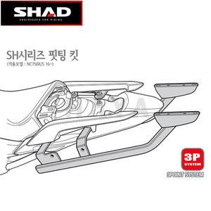 SHAD샤드 NC750캐리어 NC750브라켓 탑박스짐대 리다이