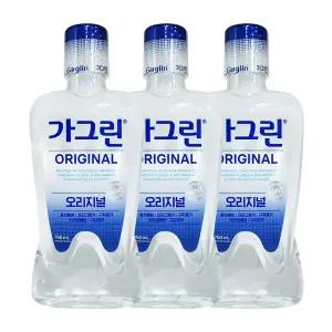 가그린 오리지널 750ml 3개 대용량 가글 구강청결제
