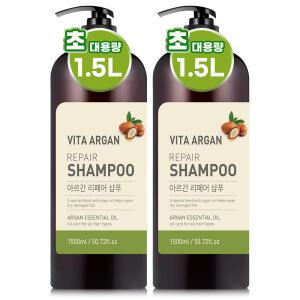 비타아르간 샴푸 약산성 1500ml 2개 두피 지성 향기좋은 린스 트리트먼트