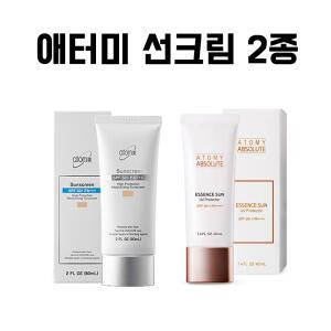 애터미 선크림 2종  (선크림&앱솔루트)