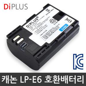 KC인증 캐논 LP-E6 호환배터리/충전기 5DMARK III