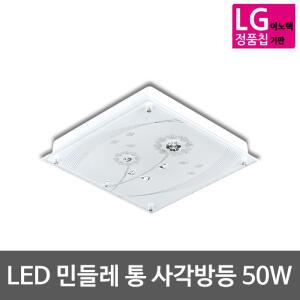 LED방등 유리방등 민들레 통 50W 삼성칩사용