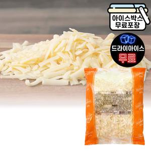 에이치에이유통 조흥 코다노 DMC-F 1kg 모짜렐라 피자치즈