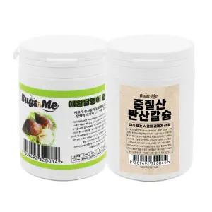 벅스앤미 달팽이용 영양사료 + 달팽이용 칼슘